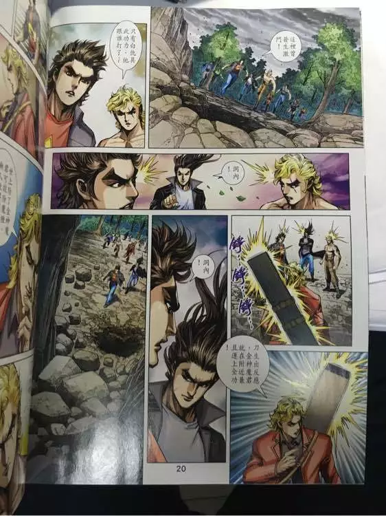 第17页