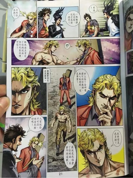 第18页