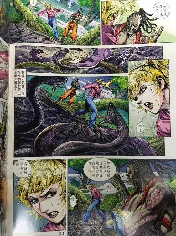 第25页