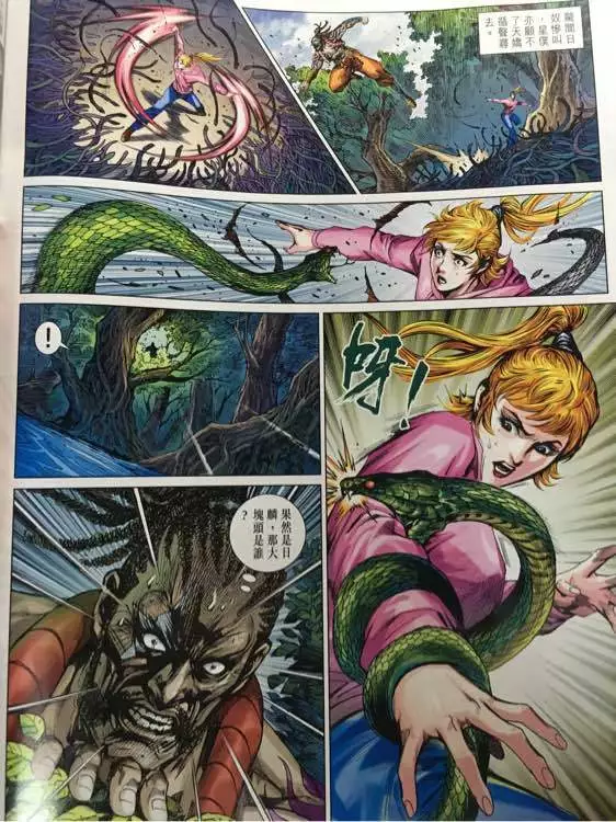 第27页