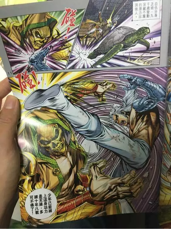 第9页
