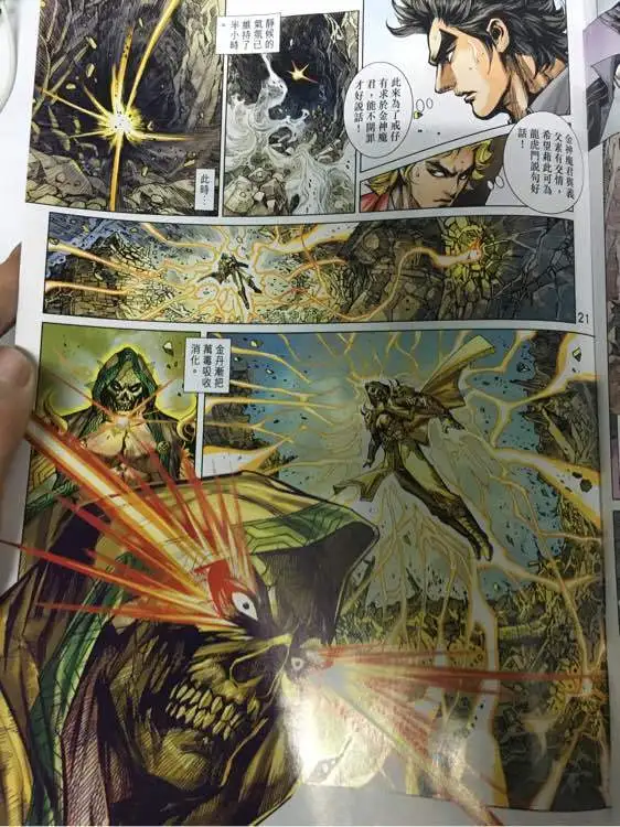 第19页