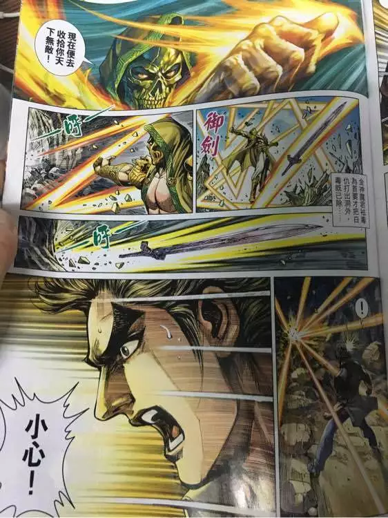 第21页