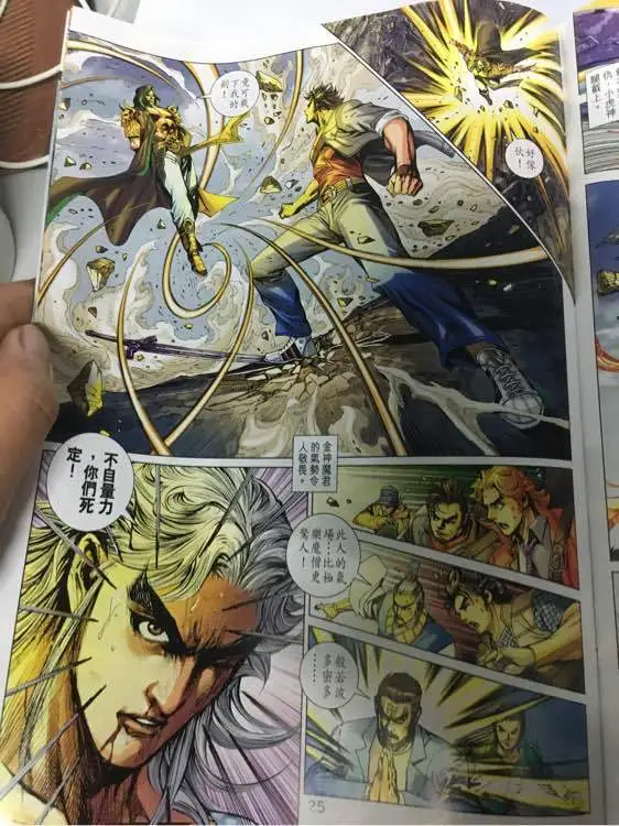 第23页