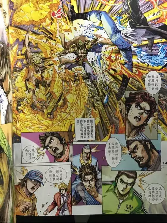 第11页