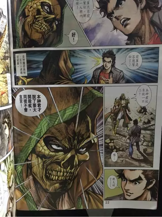 第19页