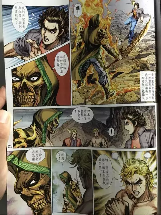 第20页