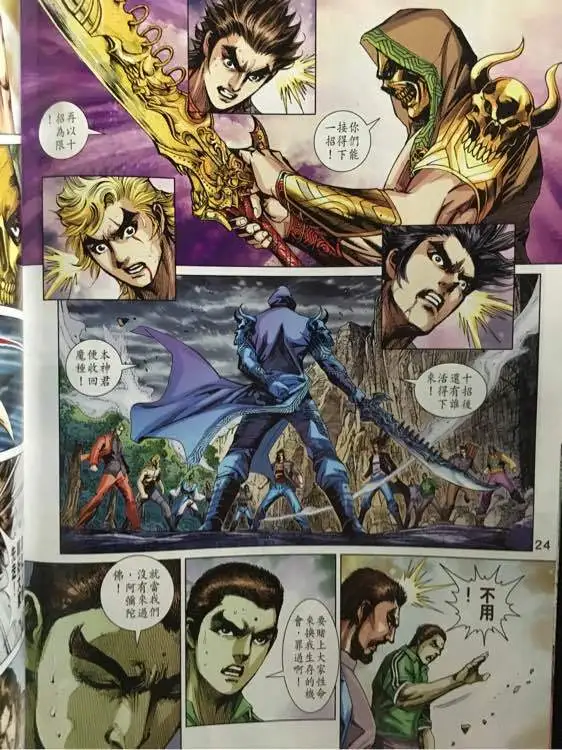第21页