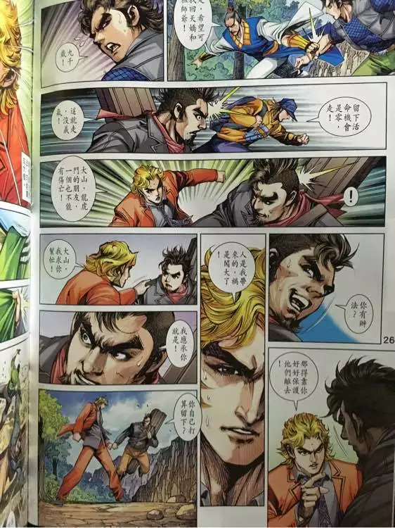 第23页