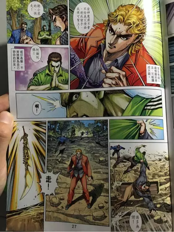 第24页
