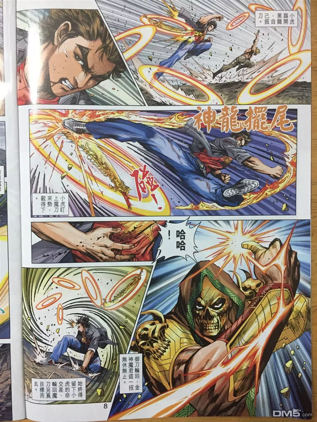 第5页