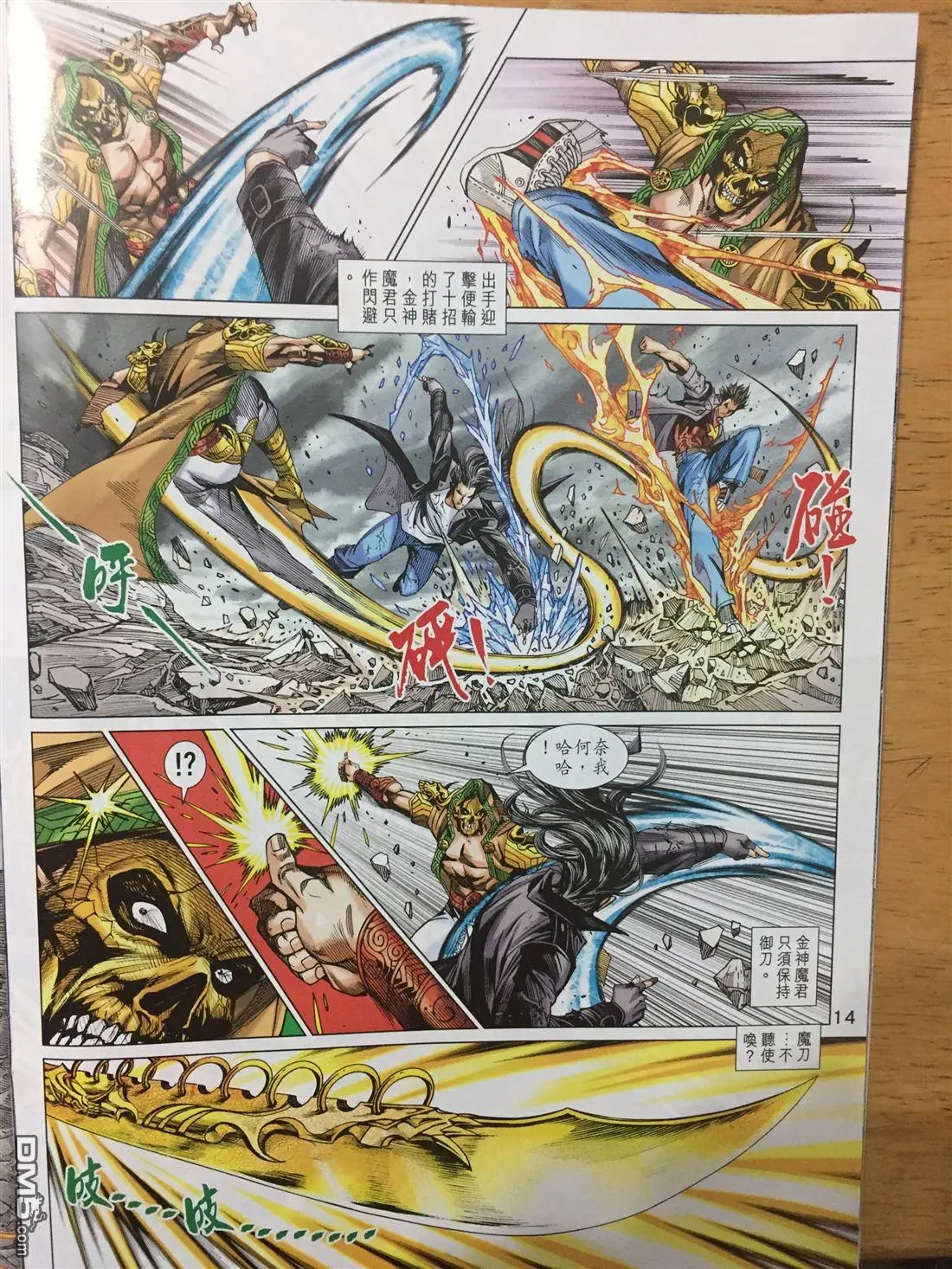 第11页