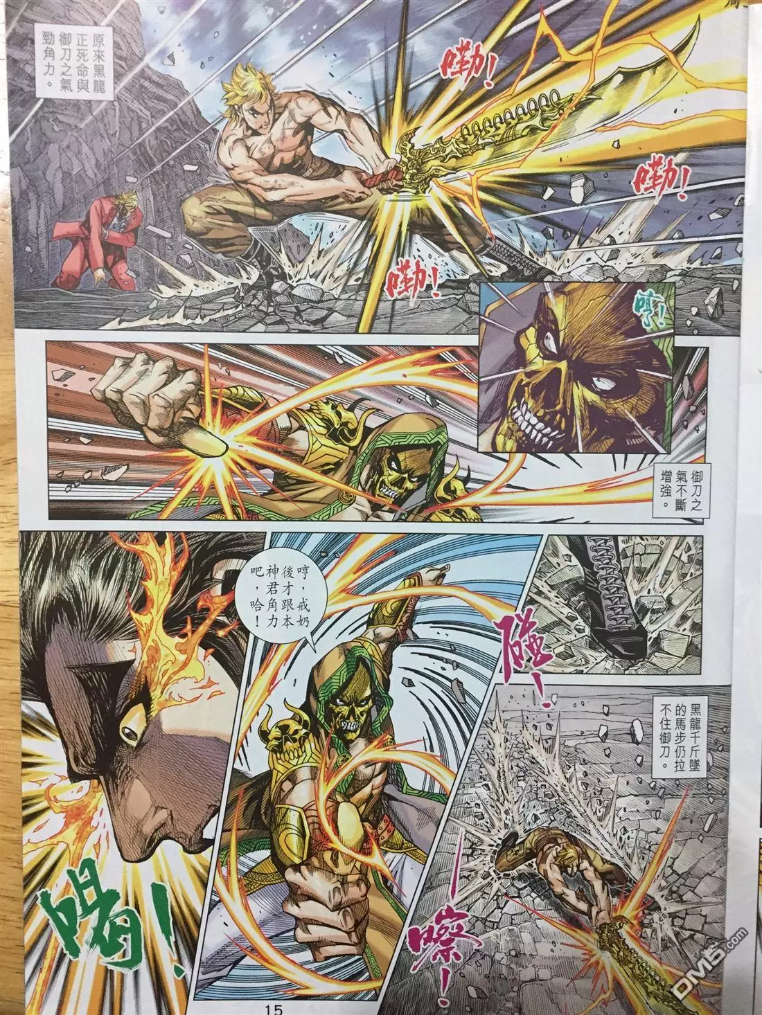 第12页