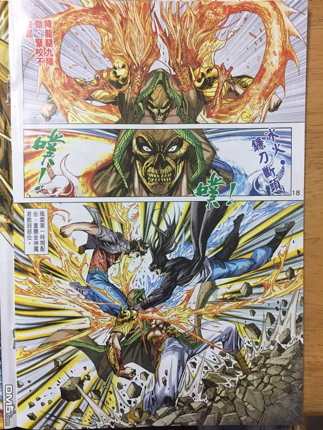 第15页