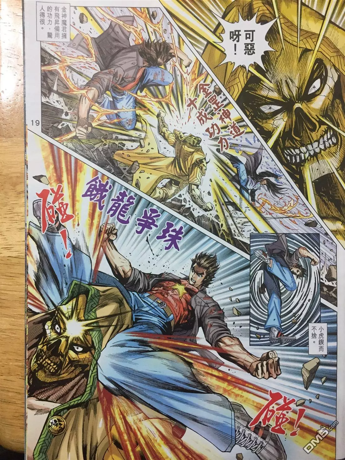 第16页