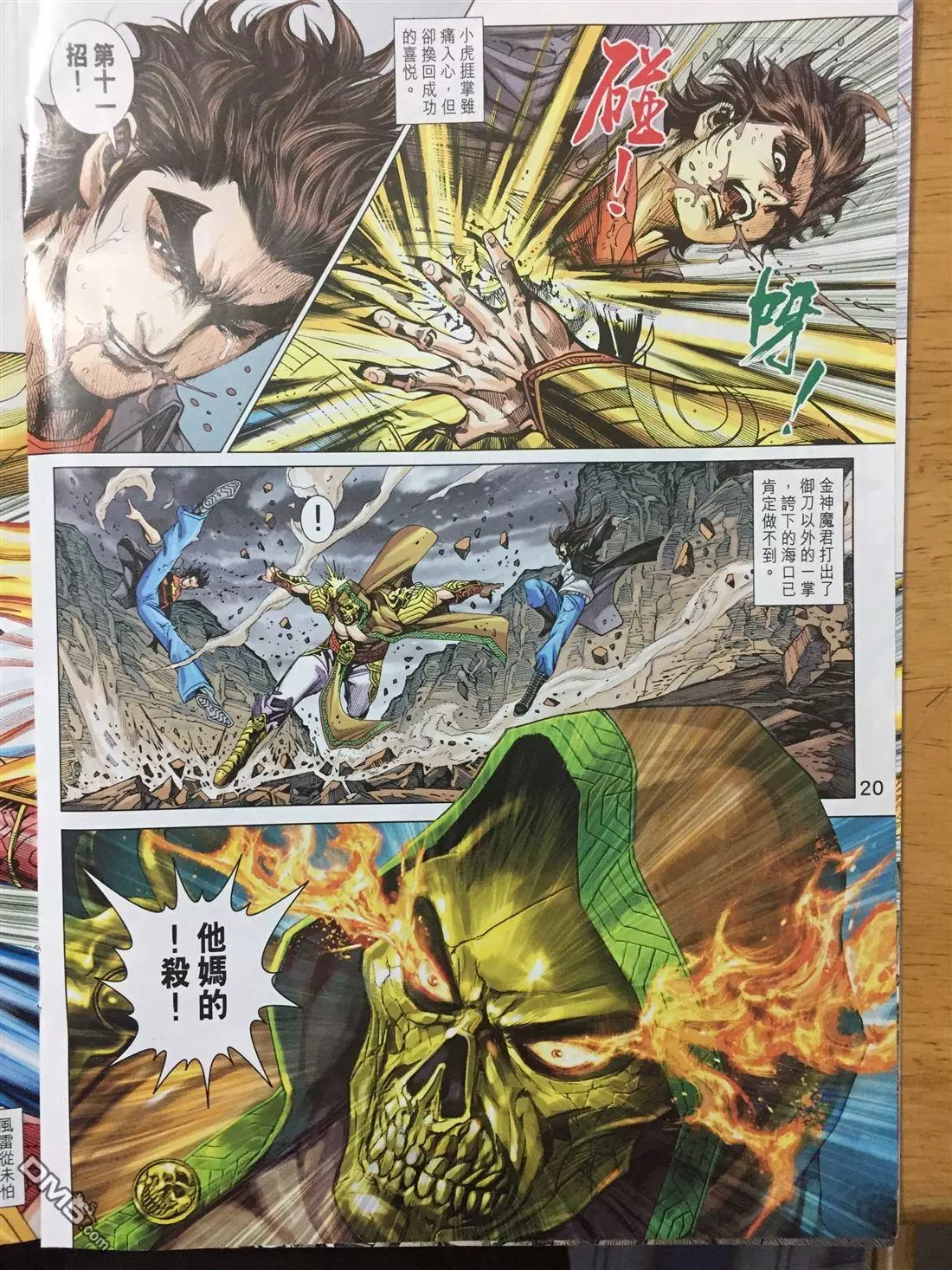 第17页