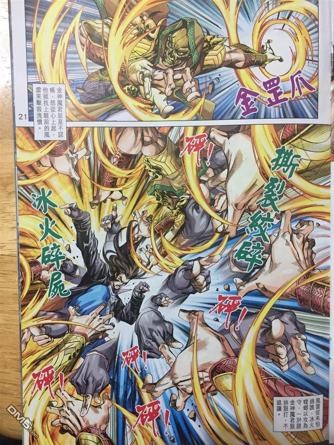 第18页