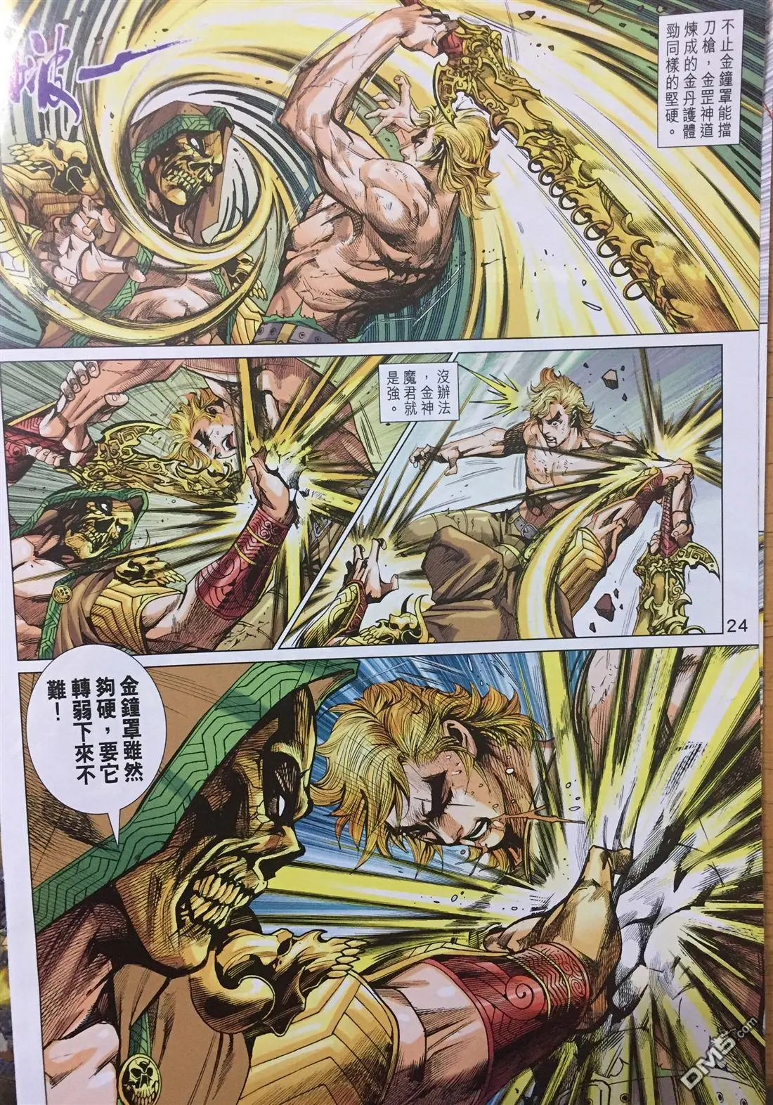 第21页