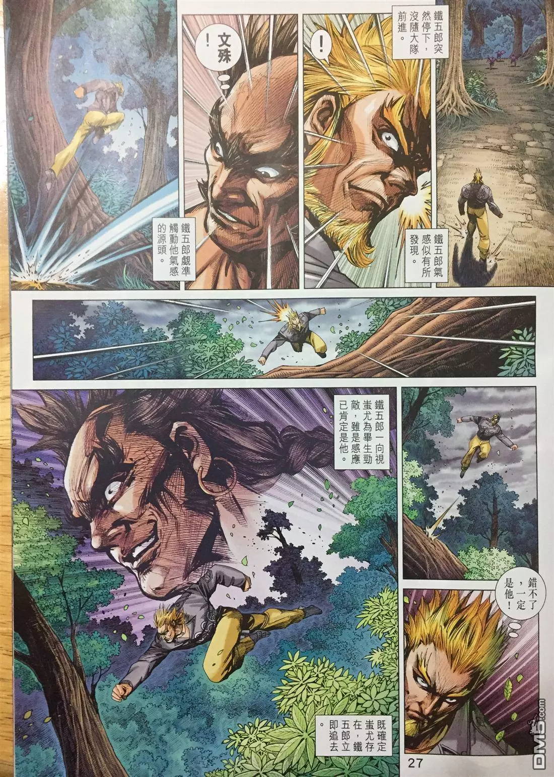 第24页