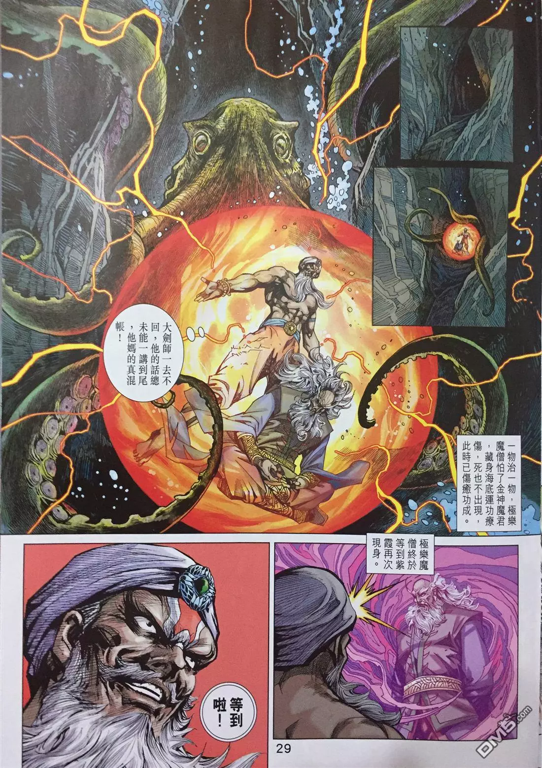 第26页
