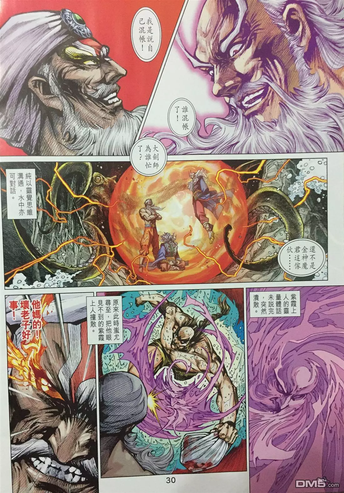 第28页