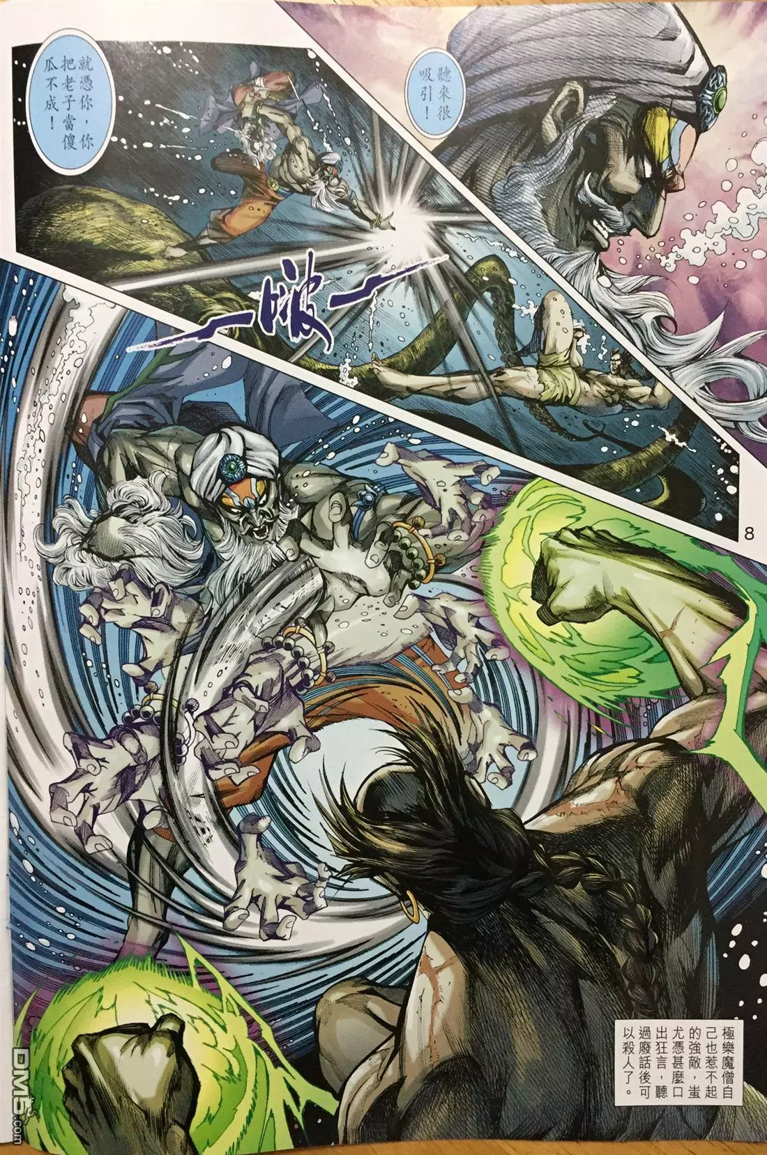 第5页