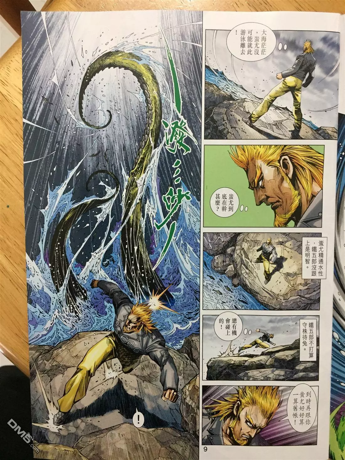 第6页