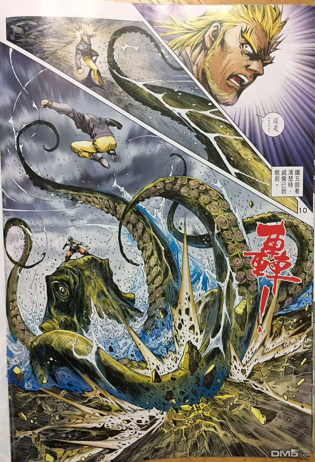 第7页