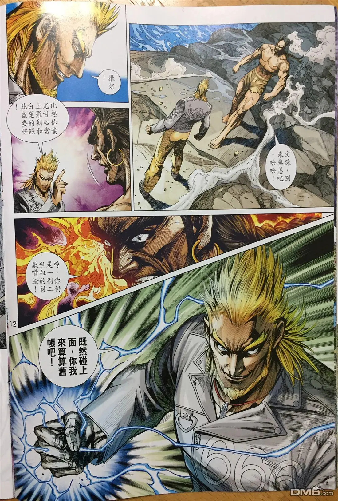 第9页