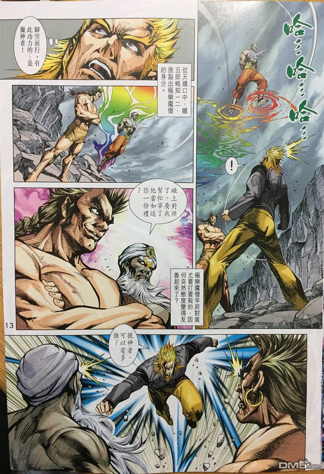 第10页