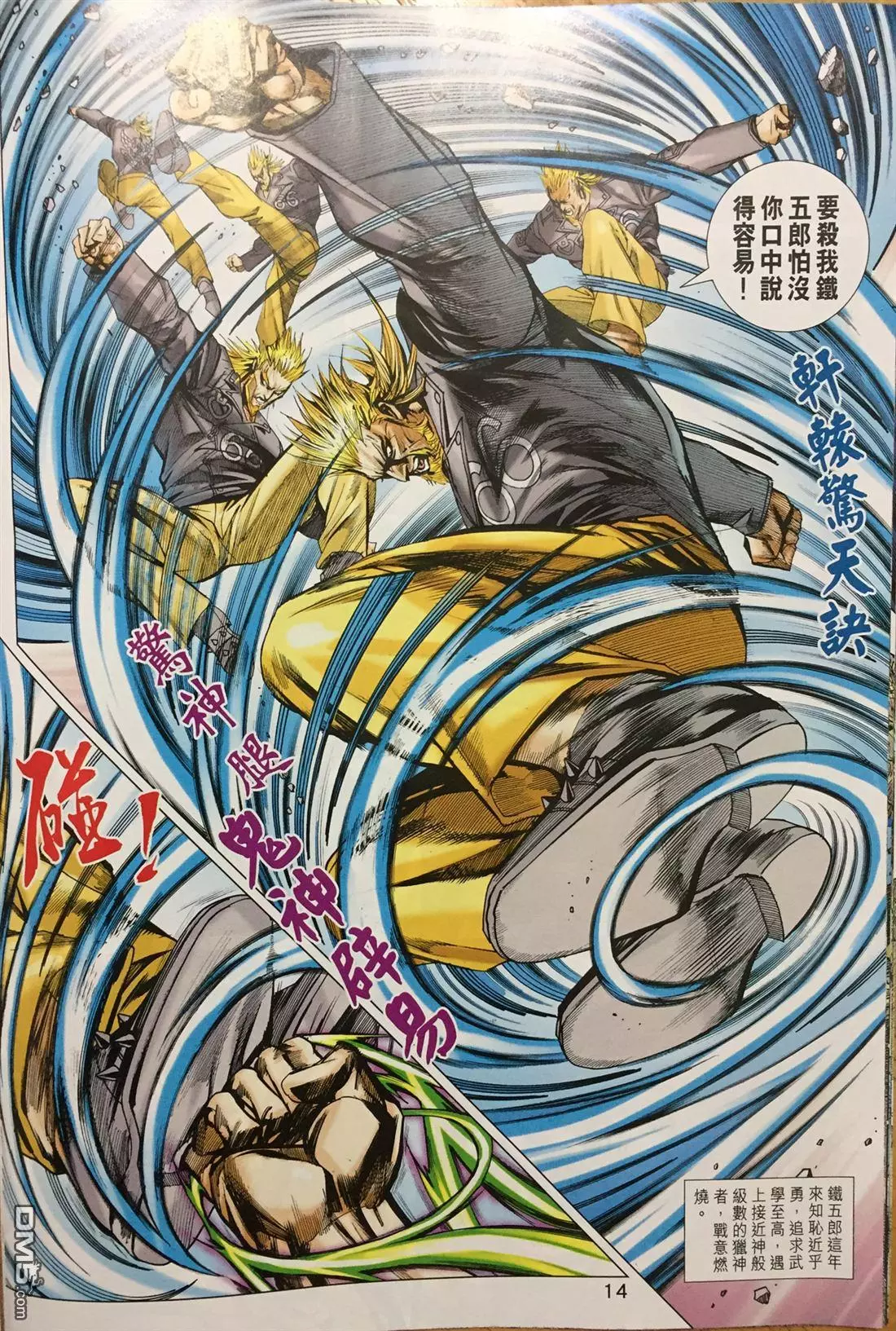第11页