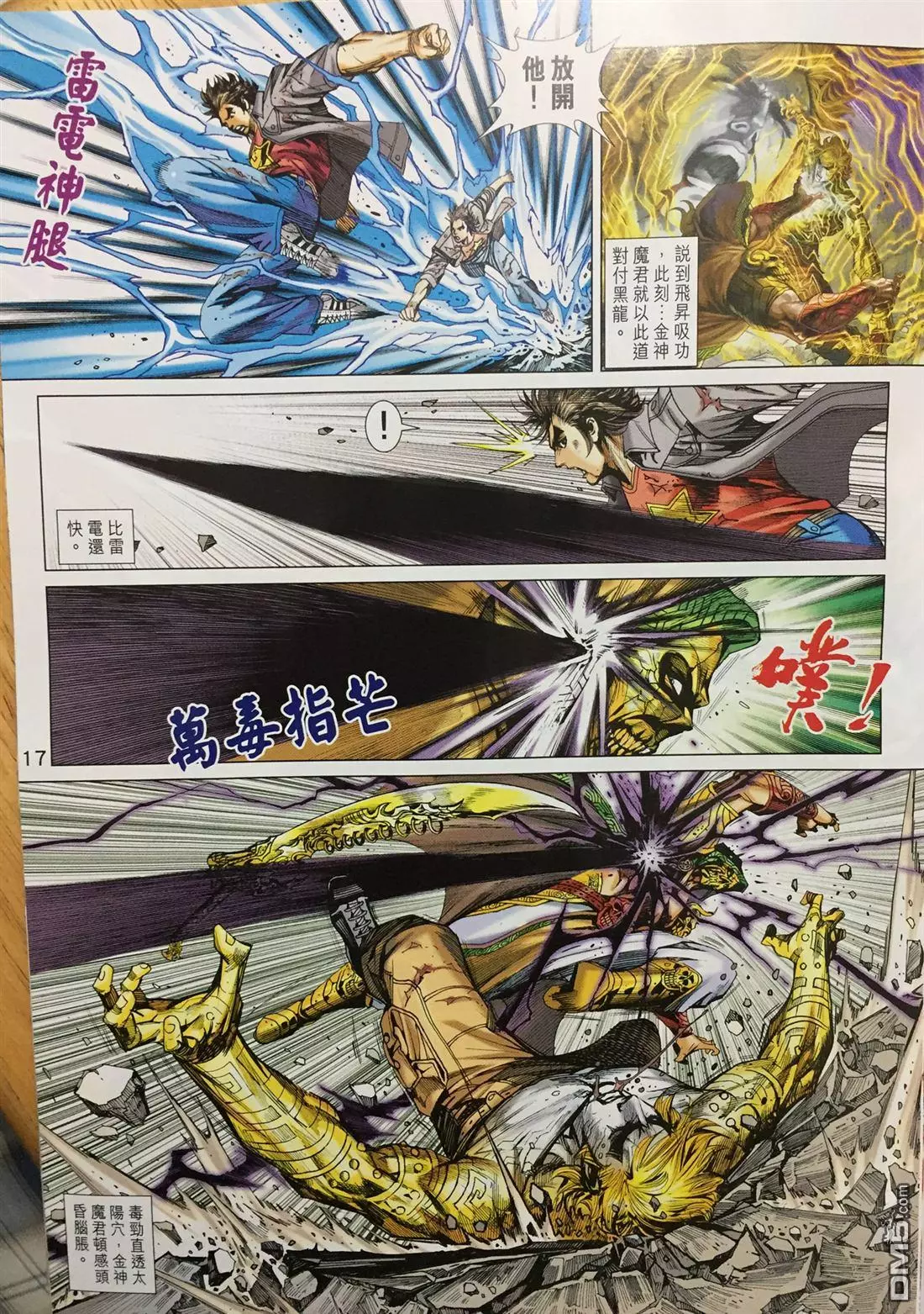 第14页