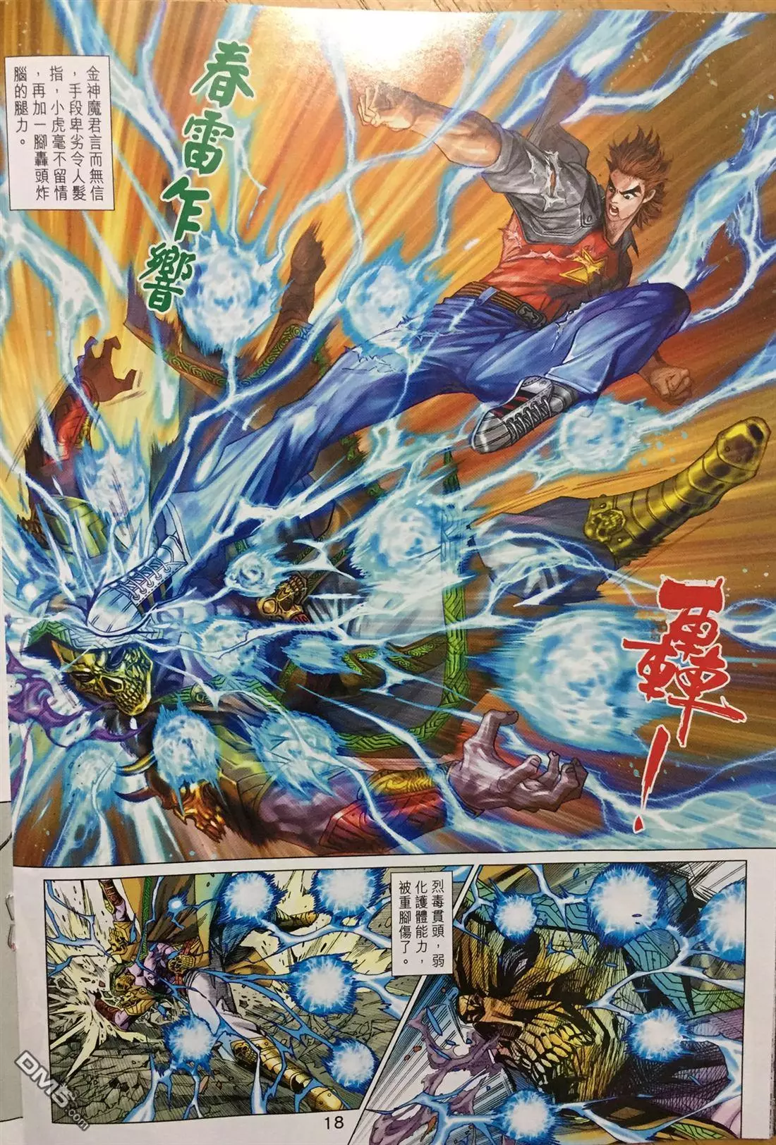 第15页