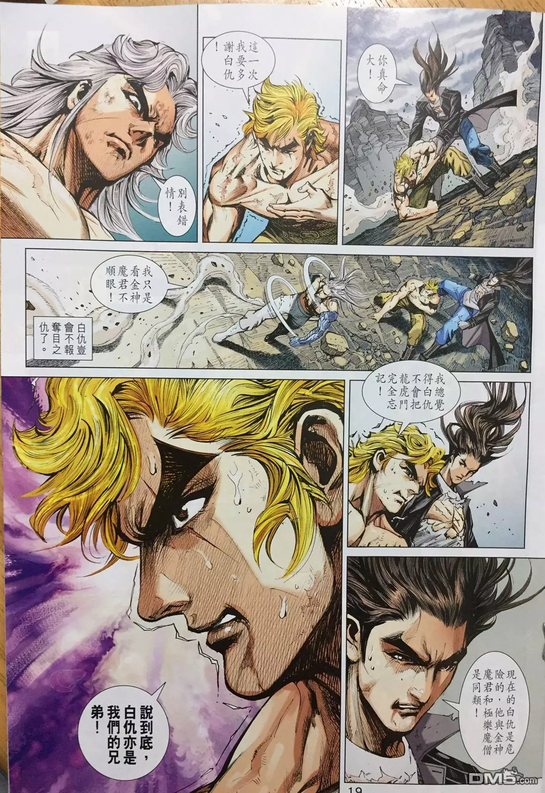 第16页