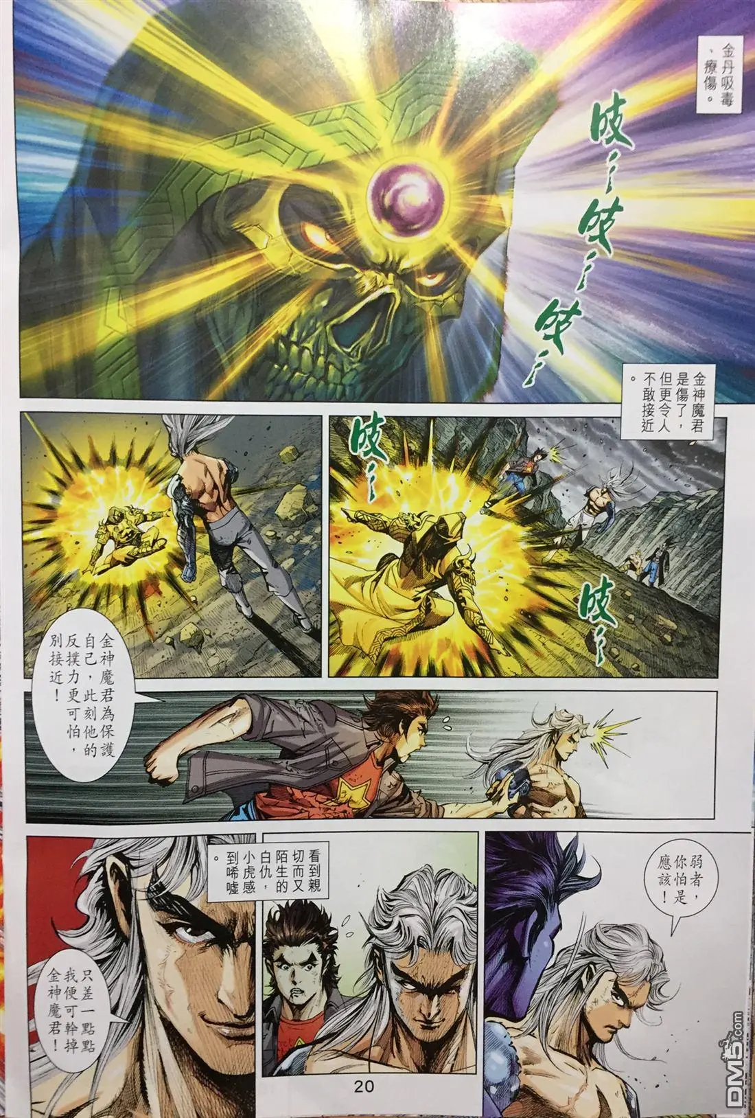 第17页