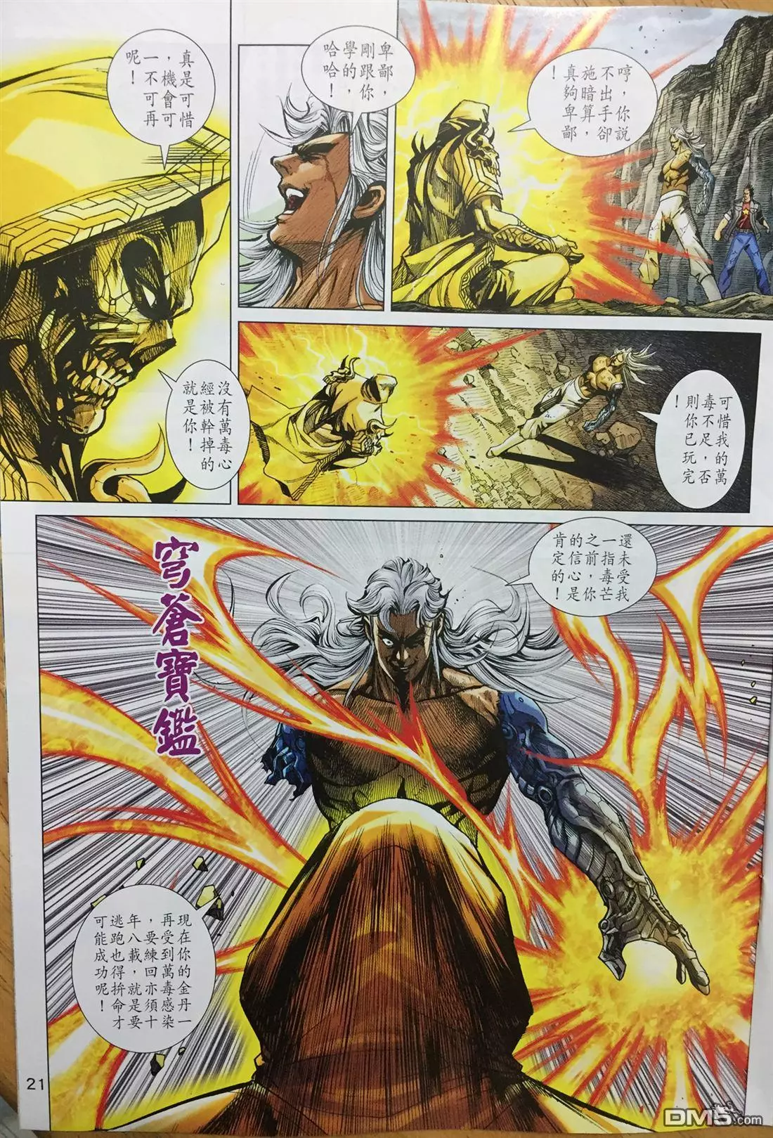 第18页