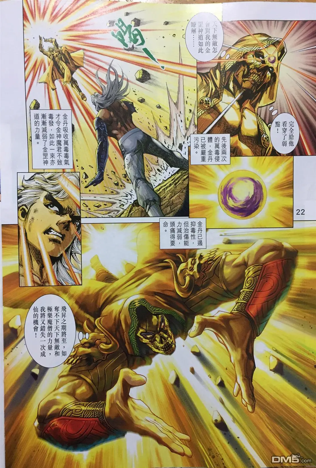 第19页