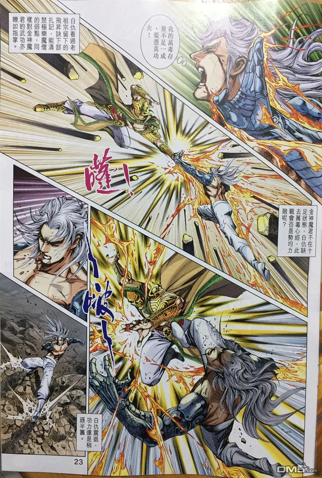 第20页