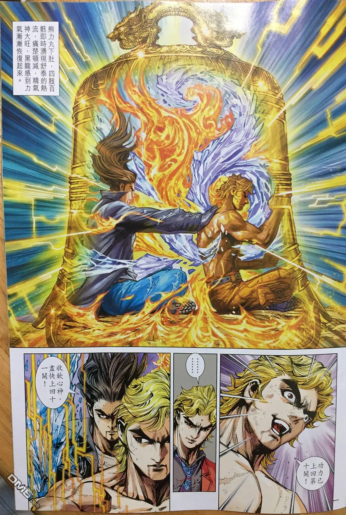 第24页