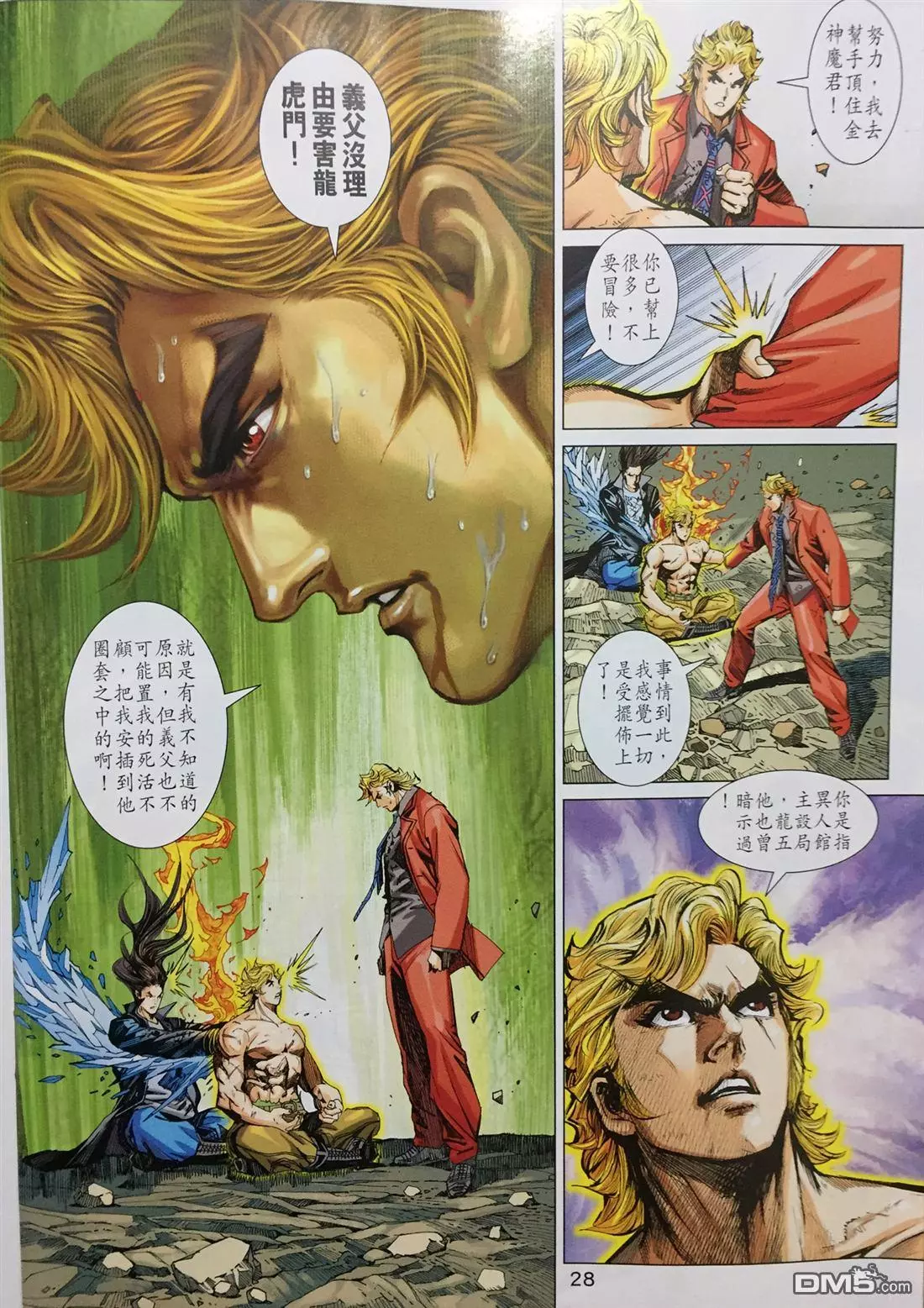 第25页
