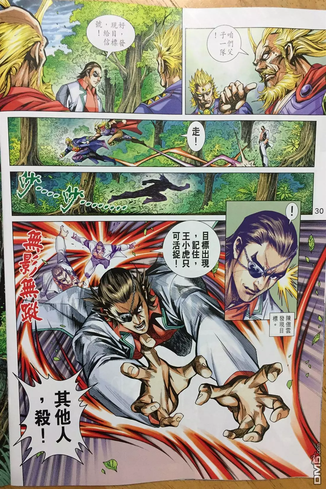 第27页