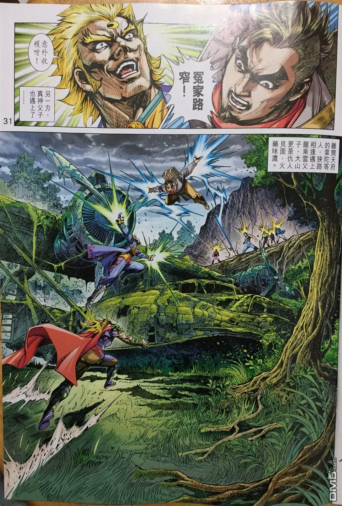 第28页