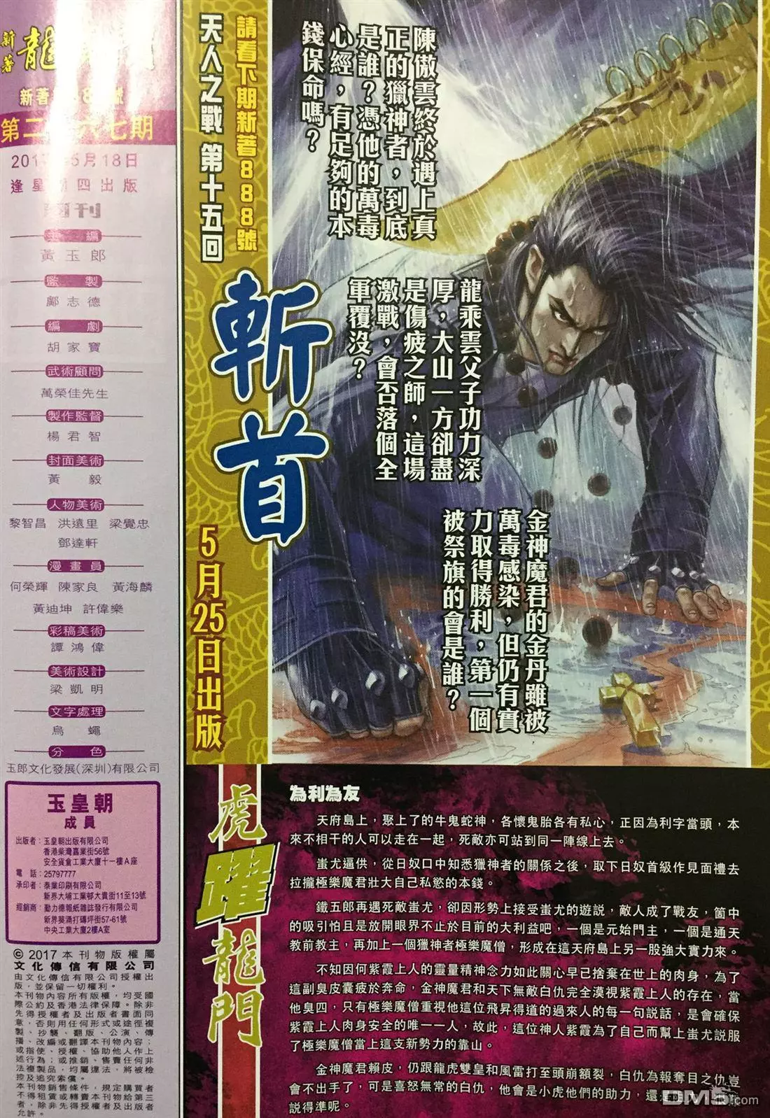 第29页