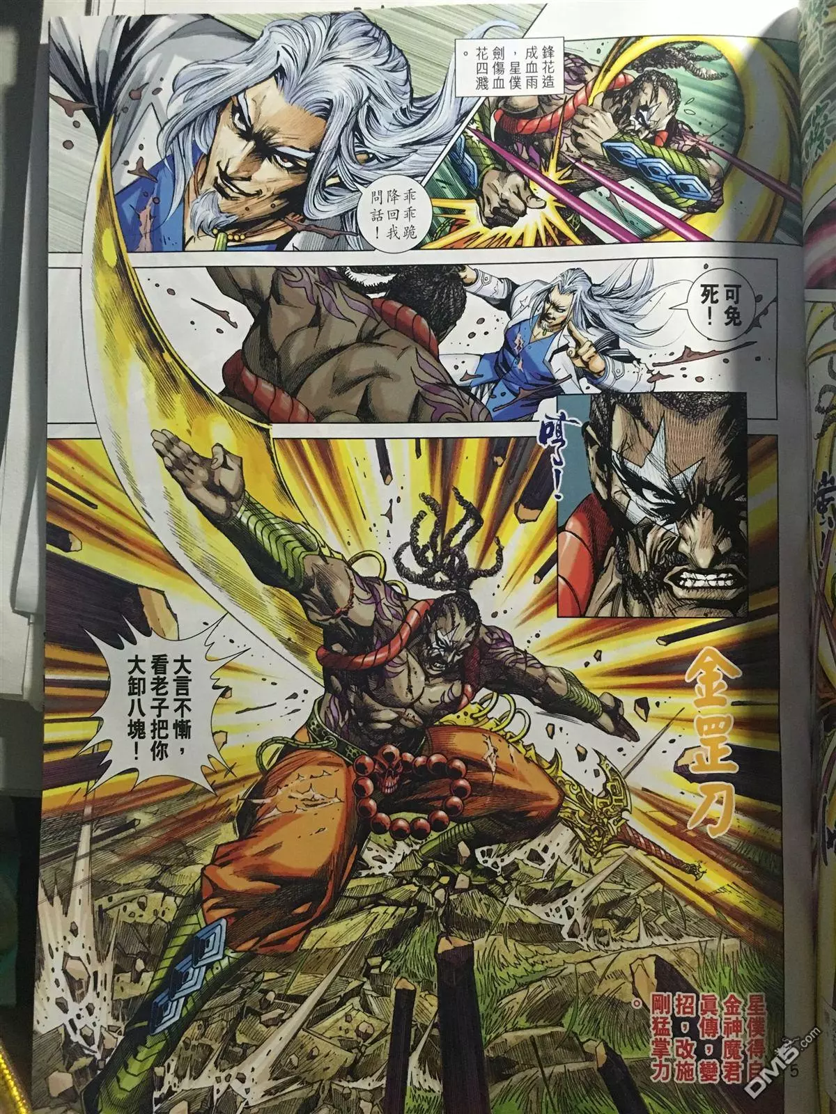 第2页