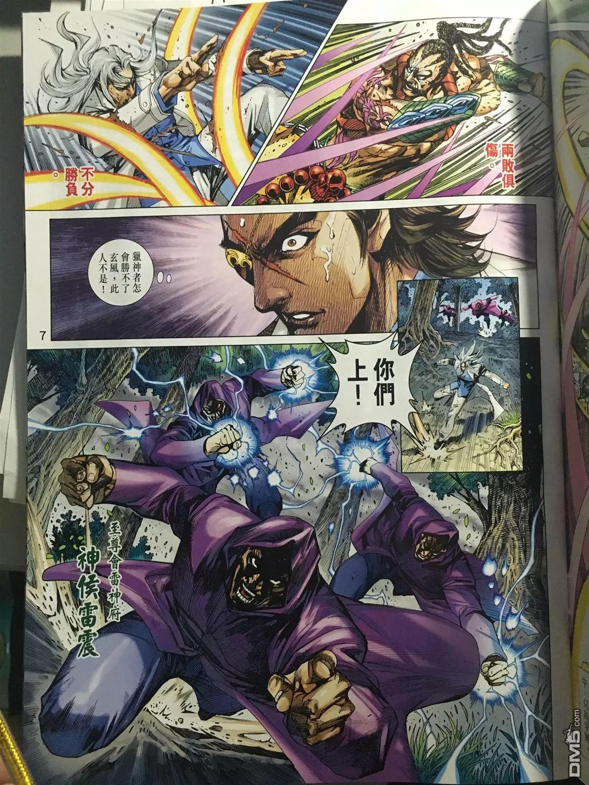 第4页