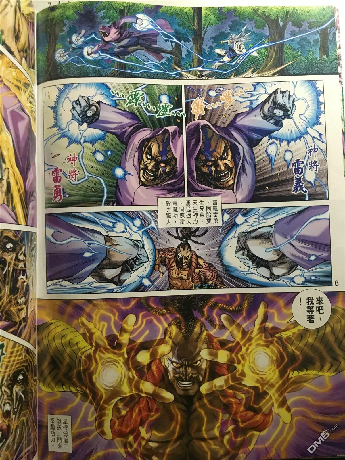 第5页