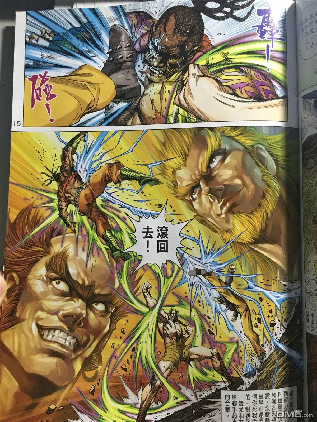 第12页