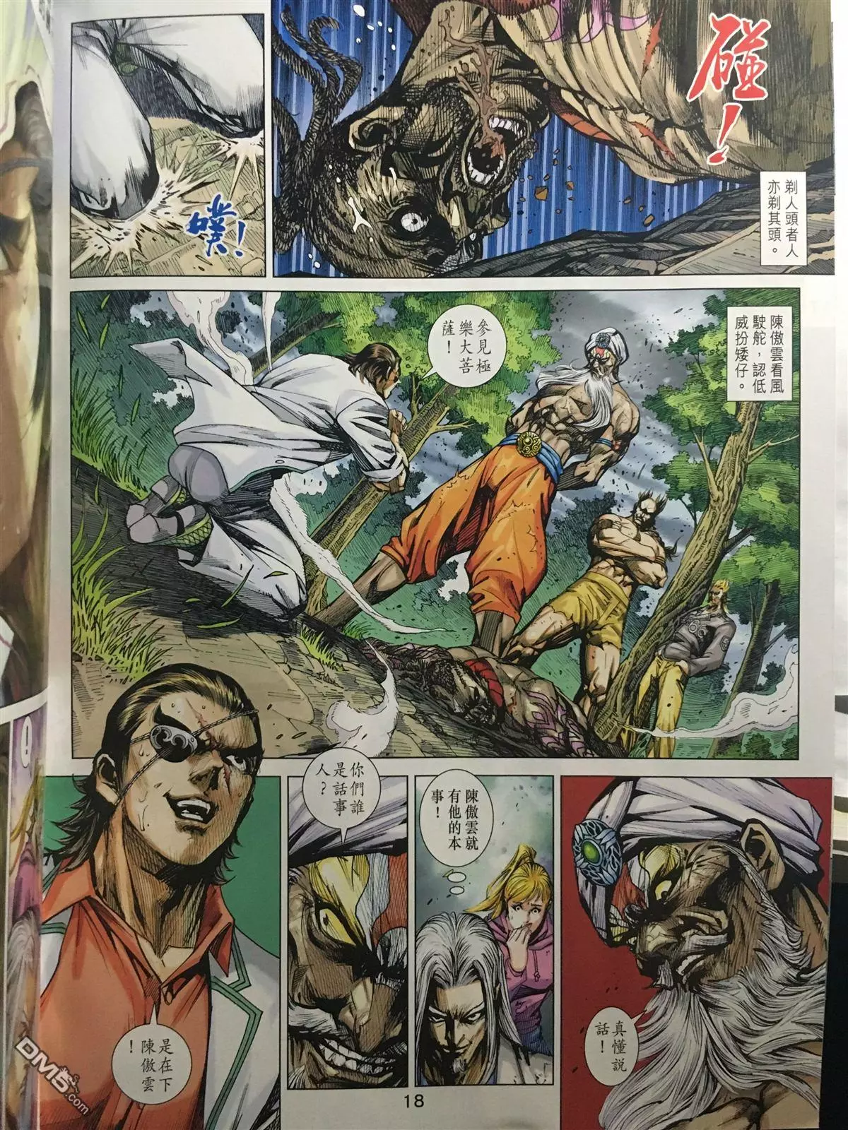 第15页