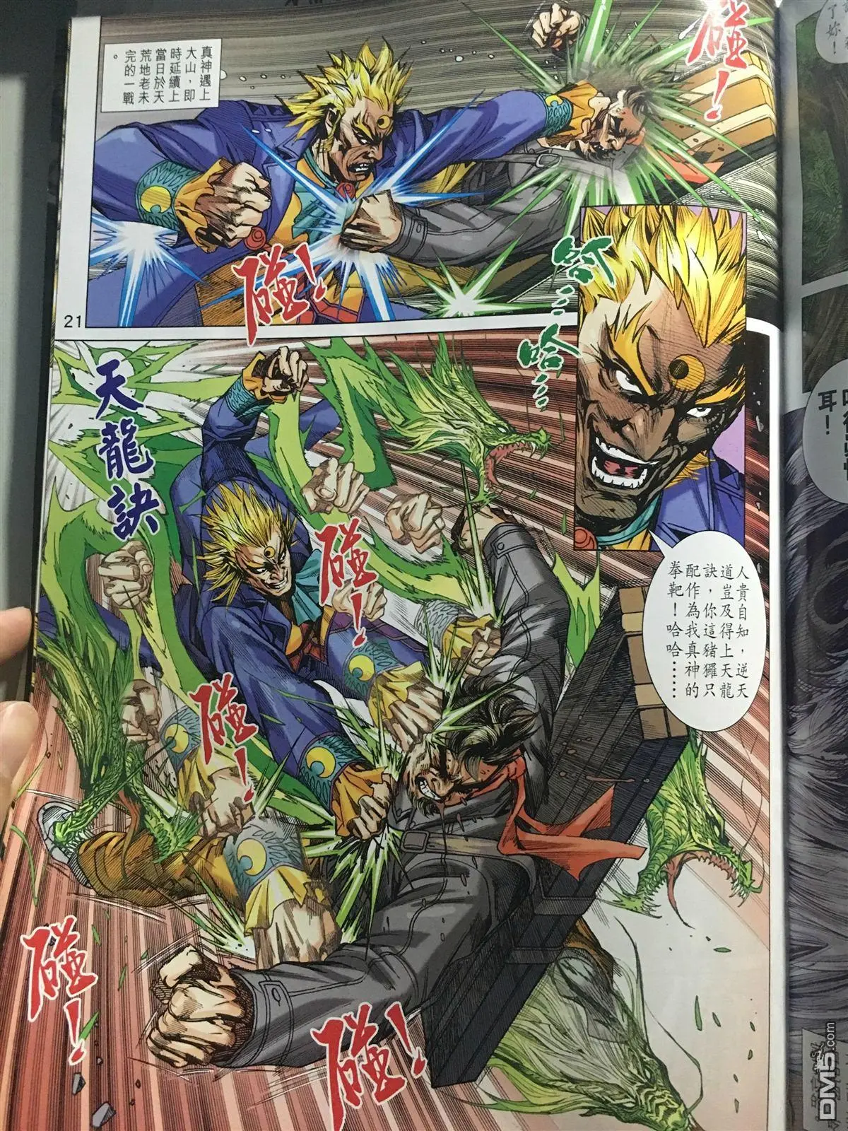 第18页