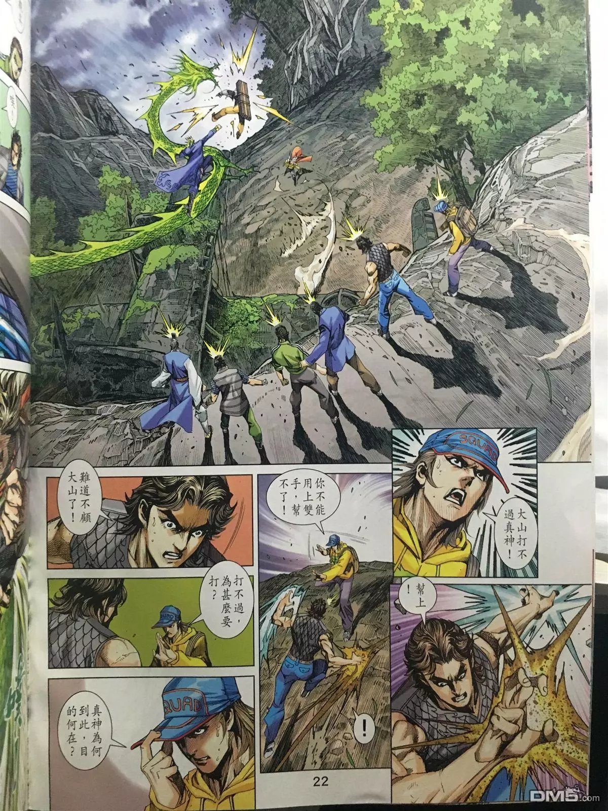 第19页